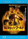【中古】Blu-ray▼ジュラシック・ワールド 新たなる支配者 ブルーレイディスク レンタル落ち
