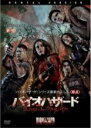 【中古】DVD▼バイオハザード ウェルカム・トゥ・ラクーンシティ レンタル落ち