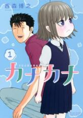 ��� Comic�����ʥ���(5�����å�)�� 1��5 �� ��󥿥���� ��5��