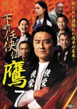 ����š�DVD����ĮǤ���� �� 7 ��󥿥����