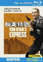 【中古】Blu-ray▼脱走特急 ブルーレイディスク 字幕のみ レンタル落ち