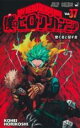 【バーゲンセール】中古 Comic▼僕のヒーローアカデミア 37 レンタル落ち