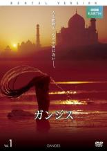 【バーゲンセール】【中古】DVD▼BBC EARTH ガンジス 1 字幕のみ レンタル落ち