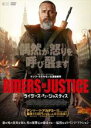【中古】DVD▼ライダーズ・オブ・ジャスティス レンタル落ち