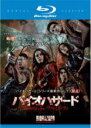 【中古】Blu-ray▼バイオハザード ウェルカム・トゥ・ラクーンシティ ブルーレイディスク レンタル落ち