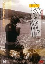 【バーゲンセール】【中古】DVD▼Prologue プロローグ ウェイクボード トリック レンタル落ち