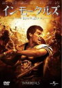 【中古】DVD▼インモータルズ 神々の戦い レンタル落ち