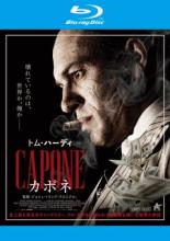 【バーゲンセール】【中古】Blu-ray▼カポネ ブルーレイディスク レンタル落ち