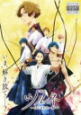 【中古】DVD▼劇場版ツルネ はじまりの一射 レンタル落ち
