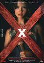 【中古】DVD▼X エックス レンタル落ち