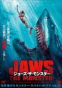 【中古】DVD▼ジョーズ・ザ・モンスター レンタル落ち