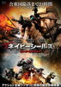 【中古】DVD▼ネイビーシールズ ローグ・ネイション レンタル落ち