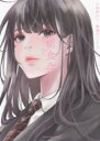 【バーゲンセール】中古 Comic▼朝食会(7冊セット)第 1~7 巻 レンタル落ち 全7巻