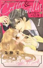 【バーゲンセール】中古 Comic▼コーヒー&バニラ(24冊セット)第 1〜24 巻 レンタル落ち 全24巻