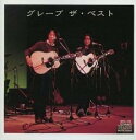 【中古】CD▼ザ・ベスト レンタル落ち