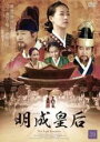 【バーゲンセール】【中古】DVD▼明成皇后 ミョンソン 29(第57話、第58話) 字幕のみ レンタル落ち