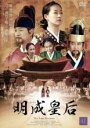 【バーゲンセール】【中古】DVD▼明成皇后 ミョンソン 41(第81話、第82話) 字幕のみ レンタル落ち