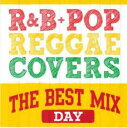 【中古】CD▼Day R&B+POP Reggae Cover レンタル落ち