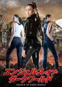 【中古】DVD▼エンジェルス・オブ・ダークワールド 字幕のみ レンタル落ち