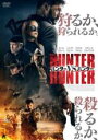 【バーゲンセール】【中古】DVD▼ハンターVSハンター レンタル落ち