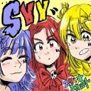 【中古】CD▼SYY 通常盤 レンタル落ち