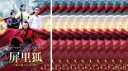 全巻セット【中古】DVD▼屏里狐 びょうりこ 私の愛する守り神(11枚セット)第1話〜第22話 最終 字幕のみ レンタル落ち