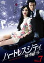 【バーゲンセール】【中古】DVD▼ハートレスシティ 無情都市 7(第13話、第14話) 字幕のみ レンタル落ち