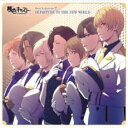 【中古】CD▼夢色キャスト Vocal Collection2 DEPARTURE TO THE NEW WORLD レンタル落ち