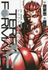 �ڥС����󥻡������� Comic���ƥ�ե����ޡ��� 17 ��󥿥����