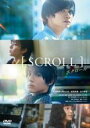 【中古】DVD▼スクロール レンタル落ち