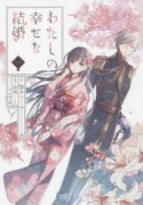 �ڥС����󥻡������� Comic���錄���ι����ʷ뺧(5�����å�)�� 1��5 �� ��󥿥���� ��5��