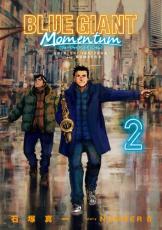 【バーゲンセール】中古 Comic▼BLUE GIANT MOMENTUM 2 レンタル落ち