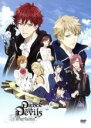 【中古】DVD▼劇場版 Dance with Devils Fortuna レンタル落ち
