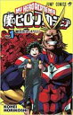 全巻セット中古 Comic▼僕のヒーローアカデミア(42冊セット)第 1〜42 巻 レンタル落ち