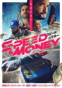 【中古】DVD▼スピード&マネー 字幕のみ レンタル落ち