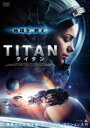 【中古】DVD▼TITAN タイタン レンタル落ち