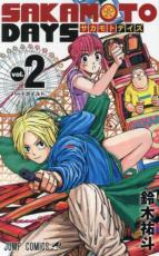【バーゲンセール】中古 Comic▼SAKAMOTO DAYS 2 レンタル落ち