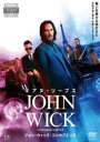 【中古】DVD▼ジョン・ウィック コンセクエンス レンタル落ち