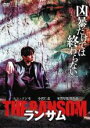 【中古】DVD▼ランサム レンタル落ち