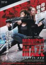 【中古】DVD▼ミッドナイト・メイズ 字幕のみ レンタル落ち