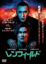 【中古】DVD▼レンフィールド レンタル落ち