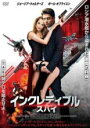 【中古】DVD▼インクレディブル・スパイ レンタル落ち