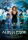 【中古】DVD▼アルファコード 未知なる能力 レンタル落ち