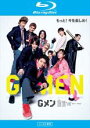【中古】Blu-ray▼Gメン ブルーレイディスク レンタル落ち