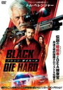 【中古】DVD▼ブラック・ダイハード レンタル落ち
