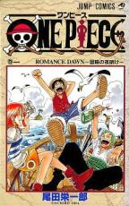 ��� Comic��ONE PIECE ���ԡ���(112�����å�)�� 1��112 �� ��󥿥���� ��112��