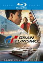 【中古】Blu-ray▼グランツーリスモ ブルーレイディスク 字幕のみ レンタル落ち