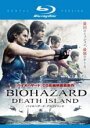 【中古】Blu-ray▼バイオハザード:デスアイランド ブルーレイディスク レンタル落ち