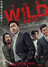 【中古】DVD▼THE WILD 修羅の拳 レンタル落ち