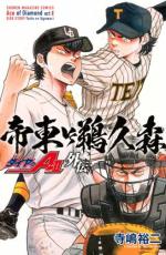 ��� Comic���������A act2 ���� ����VS���׿� ��󥿥����